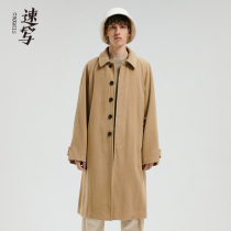 Sketched mens autumn long tweed coat elegant clothes version of blend crisp Street coat trend temperament personality