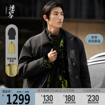 Sketchy mens autumn and winter discount New down jacket fashion vitality simple medium long warm thick jacket jacket