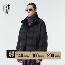 (Same model in shopping mall) Sketch Men's 2021 Winter New Down Jacket Short Splicing Hat 9L0C11510
