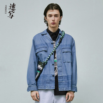 Sketch mens spring and summer discount new denim jacket washed shirt loose couple street designer tide zx