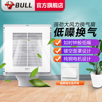 BULL BULL integrated ceiling ventilation fan kitchen toilet ceiling exhaust ventilation fan ceiling type strong low noise