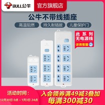Bull socket plug-in plate without wire plug-in board-row radio plug-in board 1 2 3 4-hole plug-in wiring board