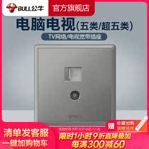 Bull socket flagship TV computer socket 86 cable cable panel network concealed socket G36 Gray
