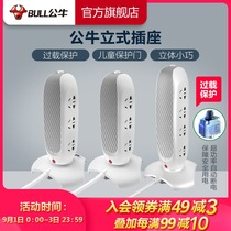  Bull vertical office socket Smart plug-in plug-in board Wiring board Power outlet with overload protection storage