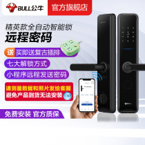 Bull flagship fingerprint smart lock fingerprint door lock elite fingerprint lock overlord lock body password electronic door lock