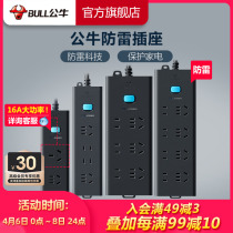 Bull Power Socket Patch Cord Patch Cord Patch Board Tug Wire Board Double Triple Lightning Protection Socket 1 8 m 3 m