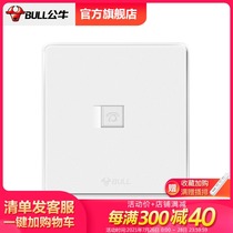 Bull socket Flagship phone socket Panel type 86 concealed wall weak power socket Telephone line socket G18 white