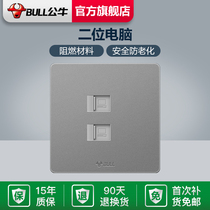 Bull socket Flagship switch socket Two computer six wire type 86 type Gigabit network concealed G12 gray