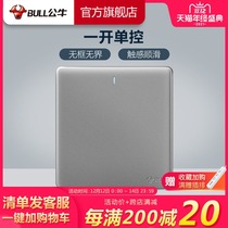 Bull socket flagship wall switch socket single open single control switch one open single control socket panel G28 Gray