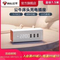 Bull socket usb socket bedside charging plug-in patch panel wiring board multi-function household alarm clock timing