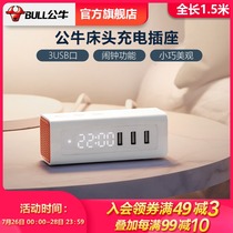 Bull socket usb socket Bedside charging plug row plug board wiring board Multi-function home alarm clock timing
