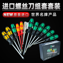 German Vera Wera enhanced screwdriver set set KK XXL insulation knock screwdriver mix