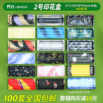  No 2 printed sushi box 2290 disposable high-end color new packaging box takeaway packaging box 100 sets