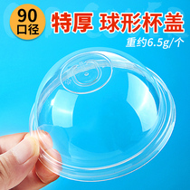 90 caliber disposable injection cup lid Paper cup leak-proof lid Milk tea universal spherical cup lid packaged 1000 pcs