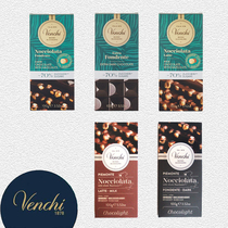 Italy Imports Venchi Wen Qi Sugar-Free Hazelnut Milk Dark Chocolate Pieces Sugar-Free 100g