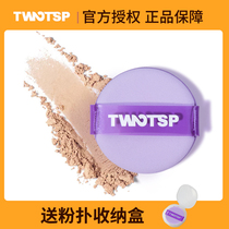 Korea twotsp Air Cushion Powder Puff pony Recommend Wet and Dry BB Foundation Super Soft No Powder Sponge 2 Pack