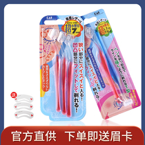 Japan kai beprint L type T mini small head repair brow with protective net scraping brow knife professional women in safety