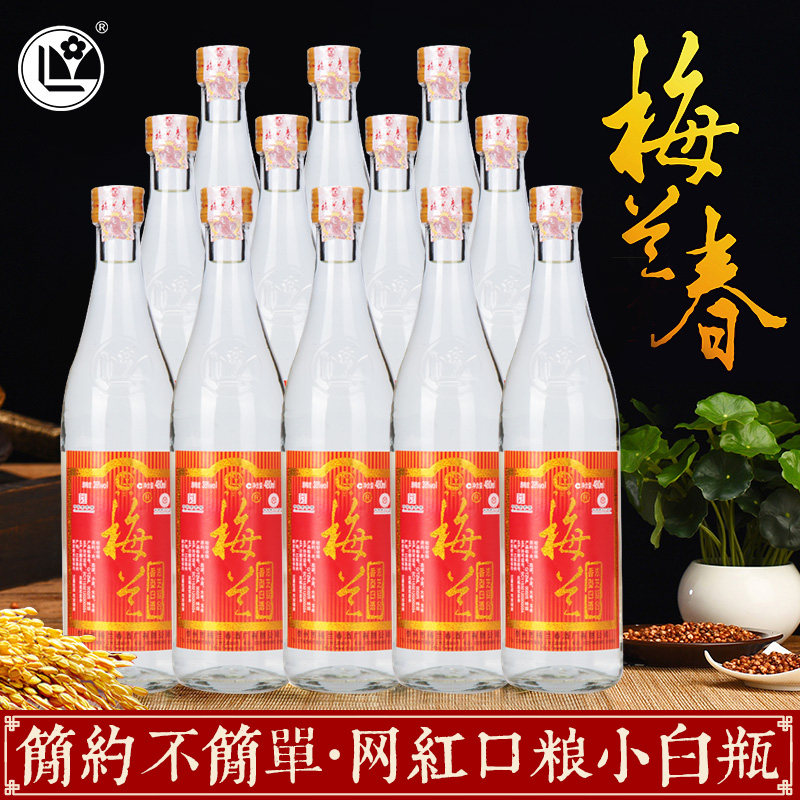 梅兰春浓香型白酒-梅兰春浓香型白酒促销价格、梅兰春浓香型白酒品牌- 淘宝