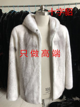 US imported mink coat winter coat mink hooded mens vest mink vest vest cross mink fur hat