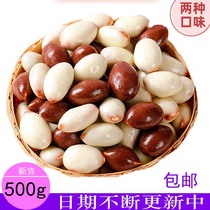 Two baby yogurt almond chocolate almond milk ball individually packed yogurt Hawthorn ball 500g