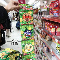 Japans native befco bread Anpanman 6 kinds of vegetable rice cakes Baby nutritional supplement biscuits 4 packs 1 year old 