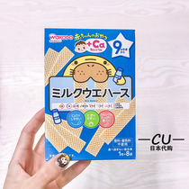 CU Japan and Guang Tang high calcium milk wafer biscuit tooth stick baby snack supplement 1 piece from 9 month