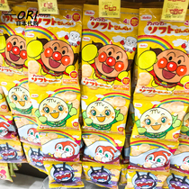 Japan befco Bread Anpanman baby Childrens rice fruit Senbei cookies 4 packs snack pack Soy sauce vegetable flavor