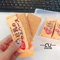 Japanese snacks burben Bourbon soy milk wafer sandwich biscuits low card snacks 2*6 small bags