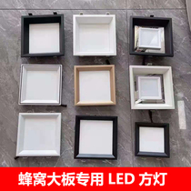 20*20 integrated ceiling honeycomb panel grille light downlight spotlight led flat panel light black frame 200*200led light