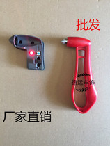 Yutong bus anti-theft alarm safety hammer life-saving escape hammer bus school bus bus high-speed rail emergency escape hammer