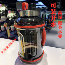 Large capacity water Cup 3000ml fitness water Cup mens oversized kettle Sports Cup ton ton barrel space Cup