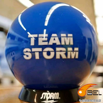 BEL bowling supplies STORM STORM professional patch straight bowling 13 pounds 14 pounds 15 pounds TAEM