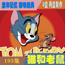 Anime Cat and Mouse 193 Episode 19g Standard Qing Guo Yingguo mkv Animation Netdisc DVD CD