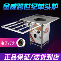 Jinwei cross-century steam furnace head Commercial increase customization Guangdong Stone Mill copowder machine stalls special automatic machine