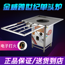  Jinwei cross-century steam stove head commercial increase customization Guangdong stone grinder rice noodle machine stall special automatic machine