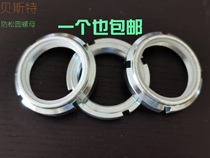 GUK nylon locking anti-loosening round nut M55 M60M65*2 M70M75M80M85*2 Self-locking nut