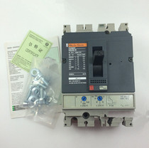 Schneider NS100 160 250 400 630 N H S 3P moulded case circuit breaker (MCCB) NS-250N