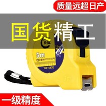 Thickened anti-drop tape measure 3 meters 5 meters 7 5 meters 10 meters stainless steel drawbar length wear-resistant waterproof high-precision ruler