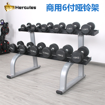 Commercial gym Private teaching studio Three-layer 15 pay hexagonal display rack Double-layer 10 pay 6 pay round head dumbbell rack