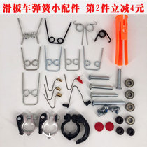 scooter childrens scooter accessories spring scooter torsion spring steering return spring steel wire pinball buckle
