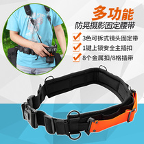 Multifunction Photography Belt Mountaineering Ride Hung Lens Barrel Pocket Fixed Single Counter Camera Micro Single Quick Photo Hand Waist Buckle