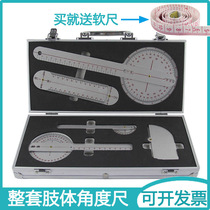  Medical school special limb angle ruler finger angle ruler joint measurement aluminum alloy ruler spine ruler