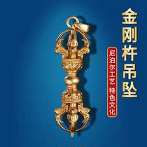 Pure copper gilt cross vajra Purpa pouting Tibetan Buddhist utensils