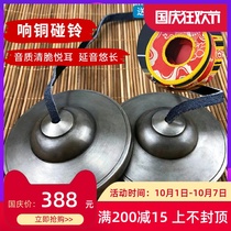 The sound of copper bells tantric instruments Buddhist products diameter 9cm Ding Xia musical instruments ethereal
