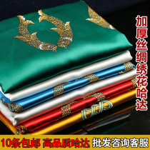 Eight auspicious embroidery embroidery Hada Tibetan Tibetan auspicious jewelry thick silk gift batch hair 260 * 50cm