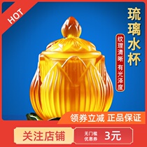 Glass Lotus lotus water supply Cup Tibetan Buddha supplies holy water cup for cup Tibetan Buddha cup water cup ornaments