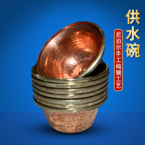 Pure copper water supply bowl water supply cup Buddha utensils supplies for Buddha cup Nepal handmade supply Buddha cup Buddha front water supply cup offering