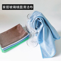 Ultra-fine fiber glass cloth wipe absorbent lint home wipe cache towels wipe glass cloth ca zhuo bu