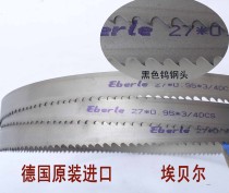German imported eberle Ebel bimetallic band saw blade 3505 and 4115 any specifications can be invoiced