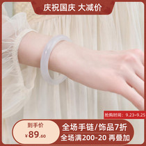 Enhance temperament) brings joy) White Moonlight Lychee Frozen bracelet female natural ice species jalcedony agate koi King